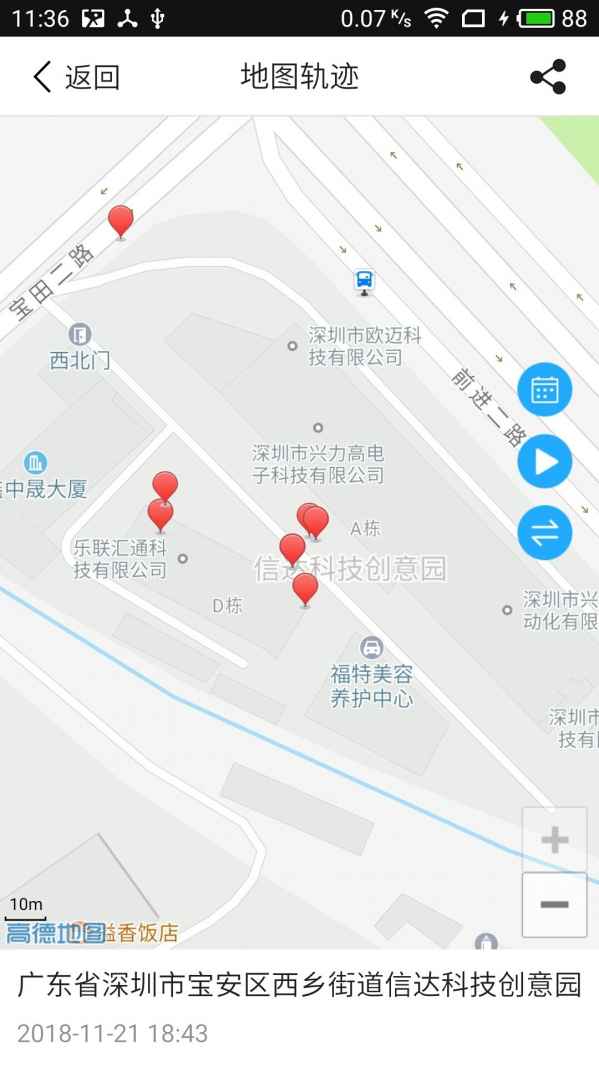 购物的木架盒下载内购版-购物的木架盒最新版v.2.99