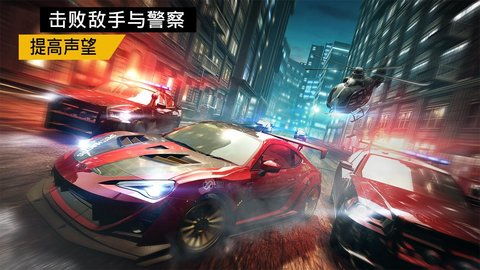 极品飞车9无限金币mod下载-极品飞车9免广告内置最新菜单下载v.2.12