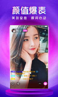 莓莓兔可化妆无广告版下载-莓莓兔手机版下载v.8.70
