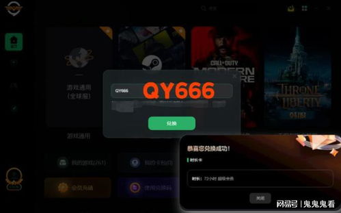 内容警告手机版游戏下载-内容警告正版免费（暂未上线）v.6.93