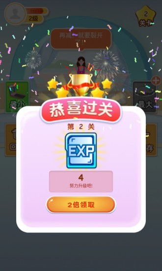 牧场气息测试服正版免费（暂未上线）-牧场气息测试服下载手机版v.2.61