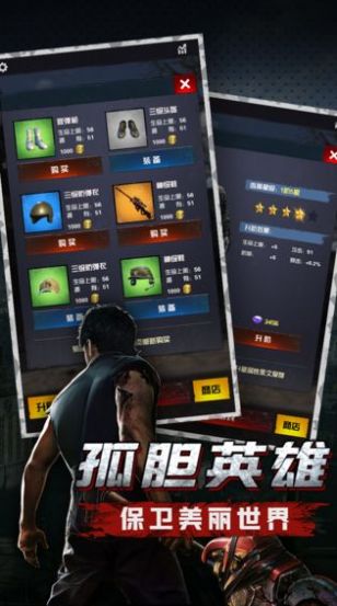 曙光防线手游内置菜单不用实名认证下载-曙光防线手游免费下载v.9.46