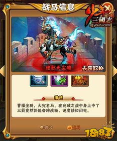 简易三国志TapTap客户端（暂未上线）-简易三国志中文版免费安装下载v.1.93