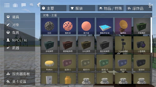 节奏盒子第三阶段官方下载-节奏盒子第三阶段安卓版v.0.95