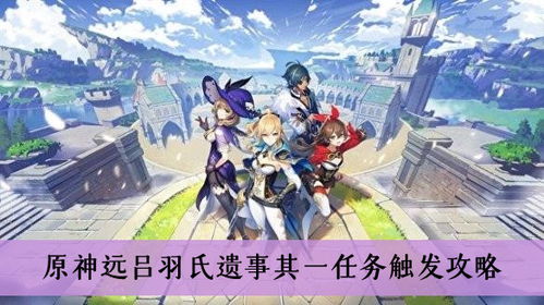 珍妮冒险原神版手机版单机版中文下载-珍妮冒险原神版中文版免费安装下载v.9.42