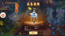 爷爷异界称王小游戏游戏iOS下载-爷爷异界称王小游戏共存版7723最新版下载v.1.14