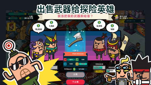 土豆射击无限金币mod下载-土豆射击TapTap客户端（暂未上线）v.7.40