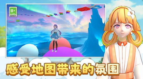 小姐姐快跑呀手游正版下载-小姐姐快跑呀游戏v.4.34