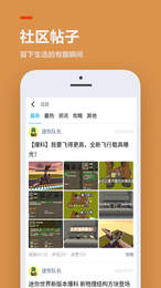 光之守望taptap免广告版不需要实名认证下载-光之守望taptap手机版最新下载v.6.86