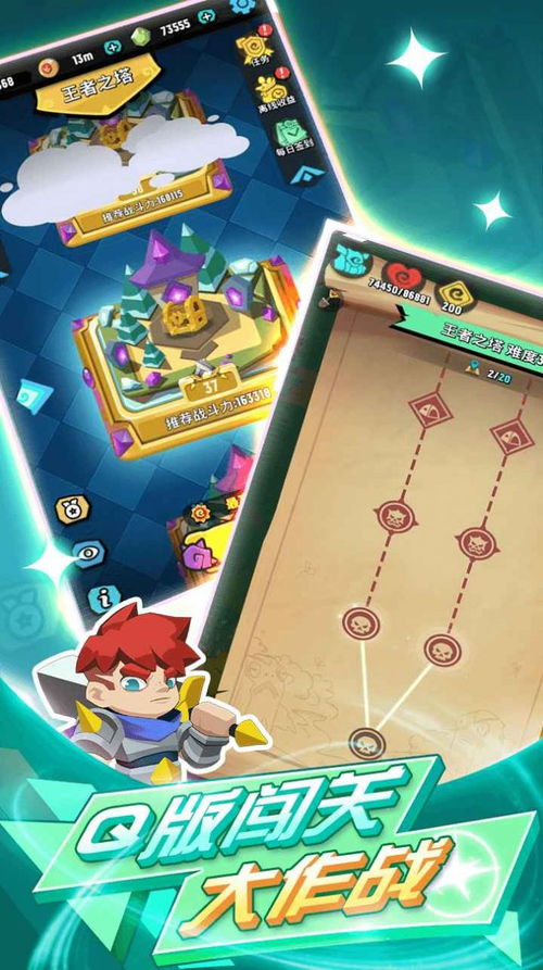 融合工艺魔幻冒险中文下载手机版-融合工艺魔幻冒险自制版下载v.0.94