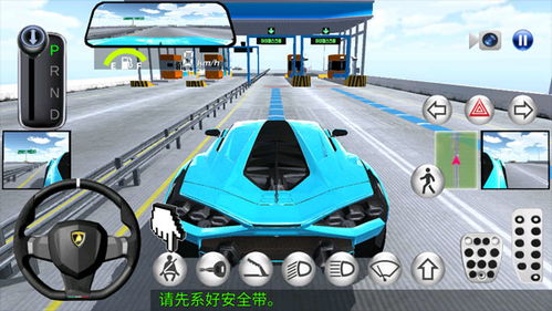 3d驾驶课最新版下载中文-3d驾驶课最新版游戏苹果版下载v.4.88