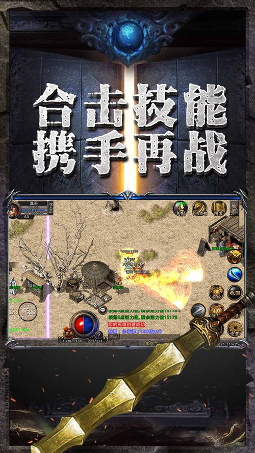 ballence平衡球手机版最新下载-ballence平衡球最新版煎饼店免广告下载v.7.21
