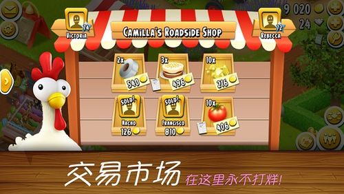 我的花园红包版官方下载-我的花园微信小游戏v.6.33
