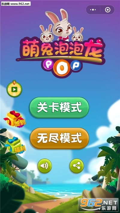 兔克的餐厅免广告游戏中文版下载-兔克的餐厅免广告无广告版下载v.2.92 兔克的餐厅免广告游戏中文版下载-兔克的餐厅免广告无广告版下载v.2.92