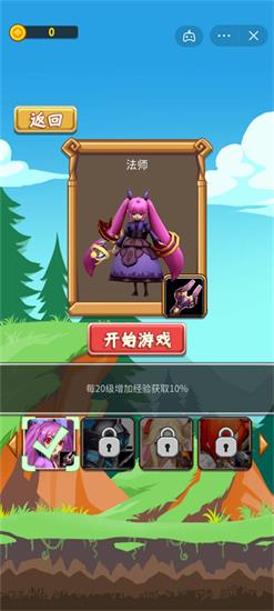 嗝嗝龙大冒险玩穿越下载-嗝嗝龙大冒险无广告版2024下载v.8.70 嗝嗝龙大冒险玩穿越下载-嗝嗝龙大冒险无广告版2024下载v.8.70