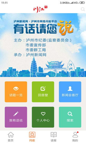 身后便是底线国际版下载新版安装包-身后便是底线免广告下载v.0.77