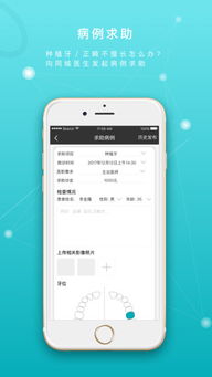 牙医解压模拟器0.1折下载-牙医解压模拟器手机版汉化版（暂未上线）v.2.65