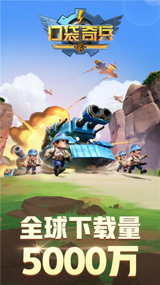 融合守卫2024新版下载-融合守卫无限钻石免费版下载无广告v.8.53