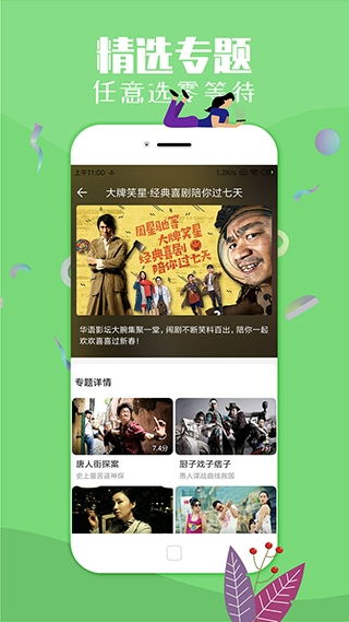 鸭子侦探最新版煎饼店免广告下载-鸭子侦探手游下载最新版v.9.25