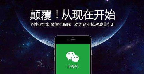 代号奇兵微信小程序（暂未上线）-代号奇兵下载免费v.2.45