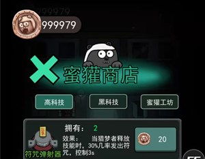 二重螺旋官方版红包版官方下载-二重螺旋官方版内置修改器无限金币下载v.5.98
