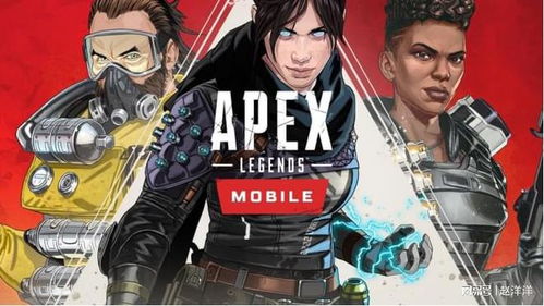 apex英雄最新版玩穿越下载-apex英雄最新版无限金币下载v.3.45