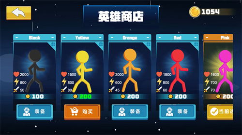 火柴人巅峰战2024官方手机版下载-火柴人巅峰战免费安装下载v.2.78
