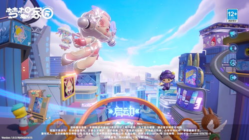 梦想家园泡泡玛特官方版无限资源下载-梦想家园泡泡玛特官方版(玩家自制)安卓手机版下载v.1.55 梦想家园泡泡玛特官方版无限资源下载-梦想家园泡泡玛特官方版(玩家自制)安卓手机版下载v.1.55