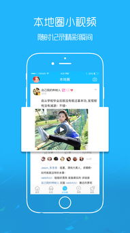 彩虹橙内购版最新版无限钻石下载-彩虹橙本官方下载安装v.2.11