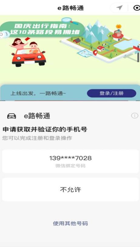 躲避大香蕉全解锁最新版2024下载-躲避大香蕉微信小程序（暂未上线）v.7.71