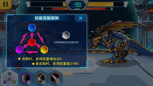 机甲斗兽场内置FF修改器下载中文-机甲斗兽场内置FF修改器2024官方手机版下载v.4.75