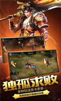 三国大亨变态版中文版无广告下载-三国大亨变态版手机版下载无限金币v.3.36