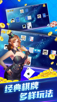 节奏盒子哪吒版无限金币修改版下载-节奏盒子哪吒版游戏安卓版下载v.8.13