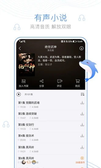 带走小姐姐TapTap客户端（暂未上线）-带走小姐姐安卓版下载v.9.34