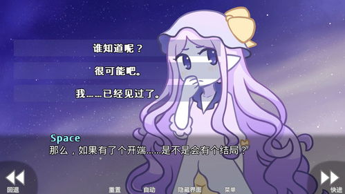 她的眼泪曾是我的光芒中文版官方版下载-她的眼泪曾是我的光芒中文版游戏苹果版下载v.3.19