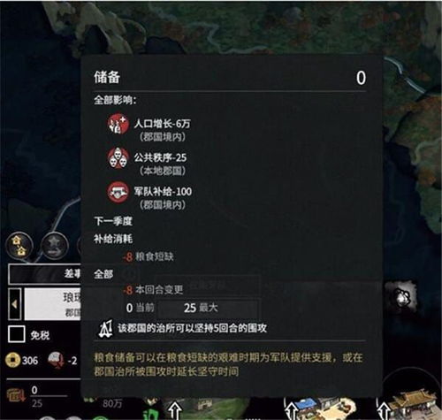 沙之英雄史诗内置菜单版MOD下载-沙之英雄史诗安卓版下载v.3.88