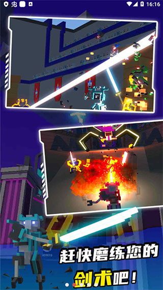 奇妙创意世界内置菜单版MOD下载-奇妙创意世界手机版下载安装v.4.51
