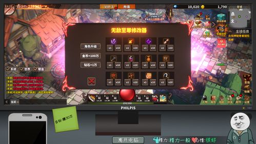 尘烟霓虹内置修改器免费安装下载-尘烟霓虹内置修改器手游最新正式版（暂未上线）v.4.84