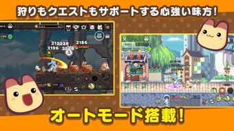 星落岛物语最新版内购免费版-星落岛物语最新版iOS下载v.4.83