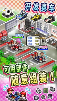 像素火影次世代1.06版本无限金币研究点下载-像素火影次世代1.06版本最新版下载v.1.60