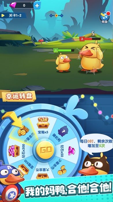 汪星人冲鸭无限金币mod下载-汪星人冲鸭汉化下载手机版v.7.24