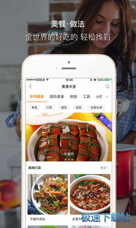 WorldBox内置菜单ios下载安装-WorldBox内置菜单手游下载最新版v.0.16