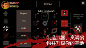 第八中学最新版下载安装-第八中学最新版游戏iOS下载v.7.15