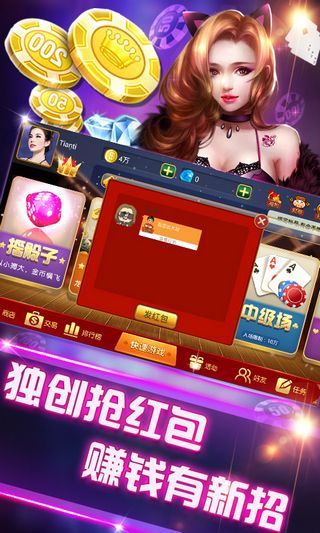 模拟山羊3国际服手机版下载-模拟山羊3国际服本无广告下载v.3.33