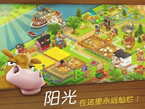 卡通农场国际服下载-卡通农场国际服自制版下载v.4.54