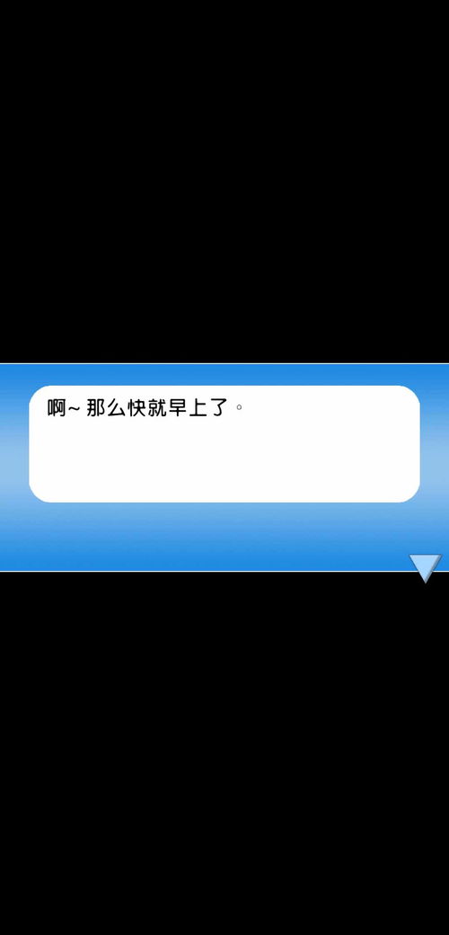 生块叉烧好过生你手游游戏苹果版下载-生块叉烧好过生你手游钞票版下载v.5.82