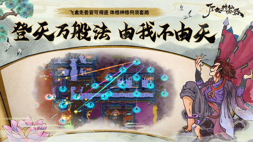 天魔劫手游红包版官方下载-天魔劫手游免广告内置最新菜单下载v.8.93