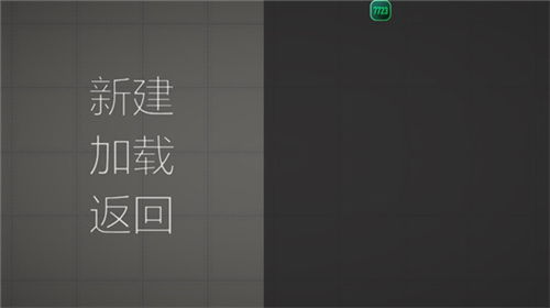 甜瓜游乐场28.5版本最新版下载安卓-甜瓜游乐场28.5版本中文内置作弊菜单下载v.2.89
