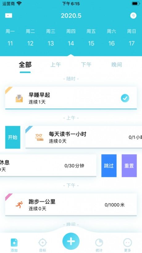 大米小目标最新官方版下载-大米小目标联机下载最新版v.3.30