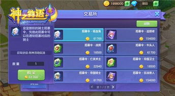 不一样的我完整版手游下载-不一样的我优化版下载v.3.48